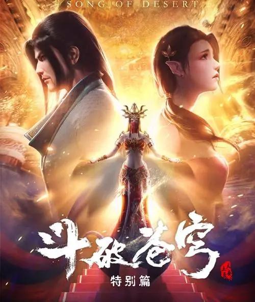 你管这叫修仙吧