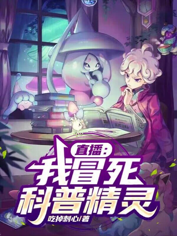 缔造新时代