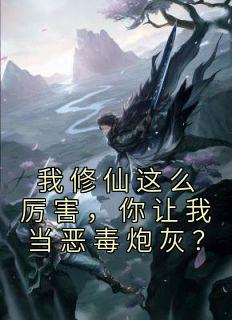 虞徽夜无尘柳若笙
