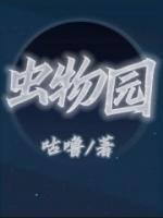 刘晓峰简历