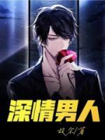 绵阳王健波三台