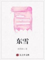 王林东北京