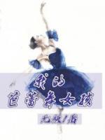 女主苏晚晚慕北辰