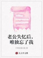 我带他去离了