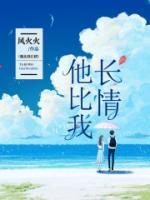 陆雪初的