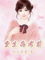 林珊珊什么时候离婚的
