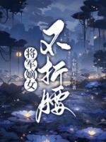 江晚烟