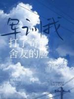 张星星几岁