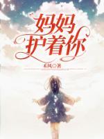 妈妈护着你壁纸2023年最新款