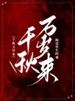 千秋万岁铜钱价格