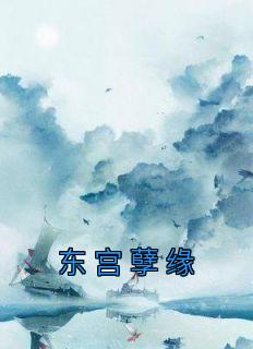 林月舒裴昭萧景渊