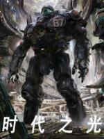 合肥大众时代之光