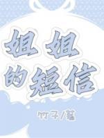 姐姐的句子暖心情短语