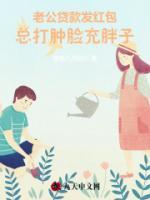 周先生我们结婚吧短剧