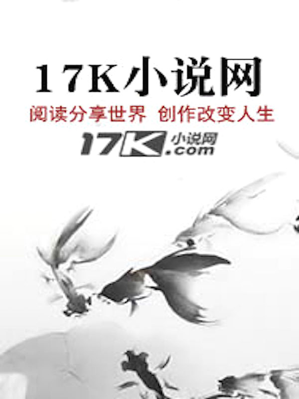 逃荒路上捡个宝最新章节
