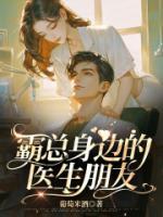 谢晏姜年全文免费阅读