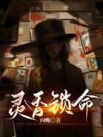 女主乔夏