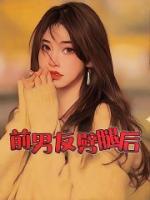 我拒绝了