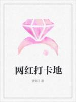 福州十大网红打卡地