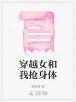 穿越到恶毒女配身体