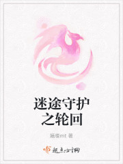 海桐战胤全文免费阅读完整版第2O章