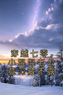 苏写秋韩振宇视频