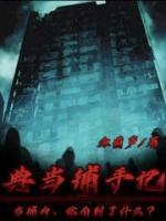 典当铺靠什么赚钱