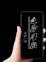 变异手机电影在线观看