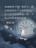 棺材子宋慈是哪部港剧的男主角