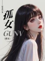 穆丹枫新