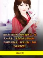 舅舅占着母亲的房子