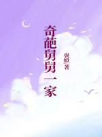 黄婷婷的