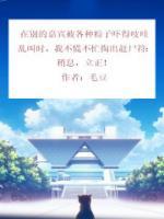 夏小霏苏益川