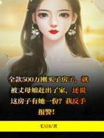 奇葩丈母娘韩国电影