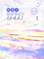 孟慧圆怎么样