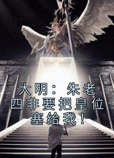 朱元璋朱老四