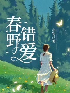 春野one day in spring