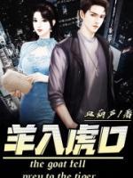 红颜薄命八字差是什么生肖