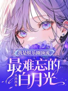 程心程意第二章