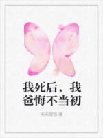 乔婉主播