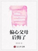 大家是怎么释怀的