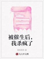 李冉为主角的