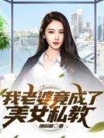 徐小米的对象