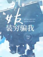 女友骗我钱算诈骗吗