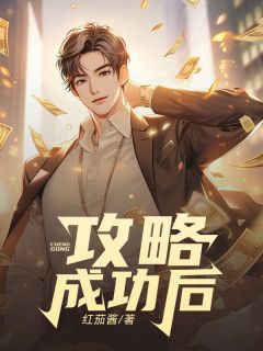 我选择脱离这个世界