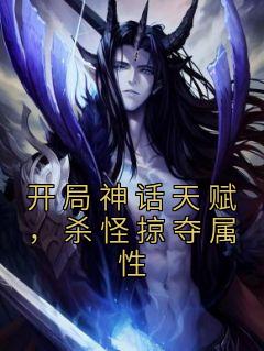 苏灵雪白越之