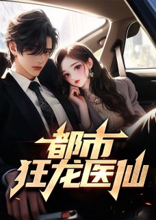 林阳秦嫣然全文免费阅读第449章