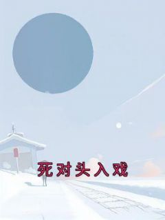 李闻京罗漾全文免费阅读最新章节更