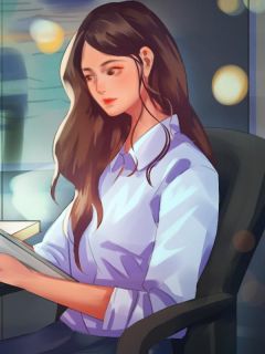 节约的媳妇