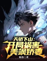天骄(gl)